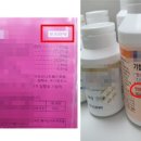 엄정약국 이미지