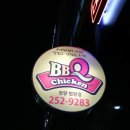비비큐(BBQ)장량점 이미지