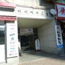 고잔2길 이미지