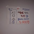 성원식당 이미지