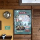 금돼지상회