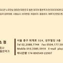 퍼스트 행정사 사무소 이미지