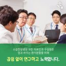 소람한방병원