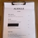 알리올레