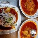 짬뽕한선생 | 강릉의 맛집, 짬뽕한선생 방문기