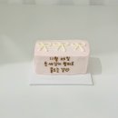 밀클리케이크