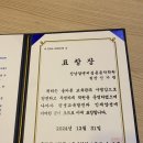 산남알앤비실용음악학원