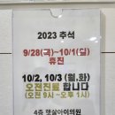 햇살아이의원 이미지