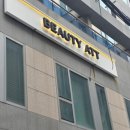 수원속눈썹펌 인계동 뷰티아뜨 후기 | 롱 블랙세럼펌 인생 속눈썹
