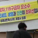 천사들주유소 이미지