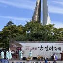 문화광장(공원) | 고양 일산 놀거리 2024 전국 막걸리 축제 후기 일산문화광장 일산 호수공원