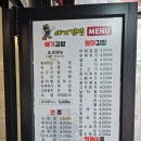 원조애기김밥 - 남구 삼산로 32 | 원조애기김밥