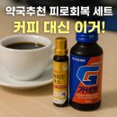 바른온누리약국 이미지