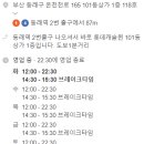가마로강정 동래점 네이버블로그