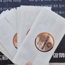 [나주 영수학원]두드림 초등부 6월 중간고사 후기실력 점검의 시간!