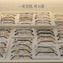 으뜸50안경 방배점 | [일상] 가치 잡은 가격, 으뜸50안경 방배점 방문 후기