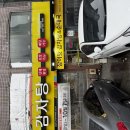 참이맛감자탕 인천본점 이미지