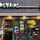 깐부치킨목동5단지점