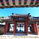 사단법인 창절서원 네이버블로그