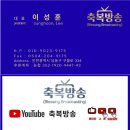 사랑의쌀나눔운동본부 | 노량진에 울려 퍼진 영적 함성… 한국 원로들의 ‘거룩한 재도약’