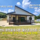 Be-공인중개사사무소 네이버블로그