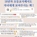 [덕계] 미래를 위한 쉽고 재미있는 인생 인문학 | 책육아 인생책, 제발 읽게 해주세요! 아울북 그리스로마 신화