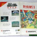 하이콤(주) 이미지