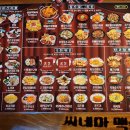 씨유 죽전에일린의뜰점 | 대구죽전역술집 씨네마맥주 죽전에일린의뜰점 후기