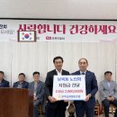 보목신용협동조합 서귀포신문