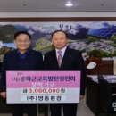 영동환경㈜ 이미지