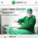 백비뇨기과의원 이미지