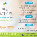 양평길병원 이미지