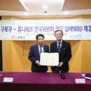 구로-구로-구로-860 아시아경제