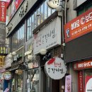 한신매운갈비찜 중동점 | 부천 중동 맛집｜한신매운갈비찜 내돈내산 솔직후기