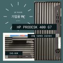 SUPPORT PC 이미지