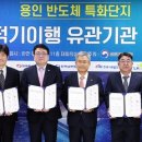 [펌][사설] 한국에 경고장 날린 반도체 ‘슈퍼 을’ 기업의 탈원전 선언 이미지