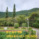 향성농원 네이버블로그