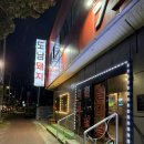 삼화밧데리 | 제주 삼양 맛집 도남돼지 방문 후기