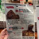 야키야 창원상남점