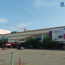 롯데마트 시화점 이미지