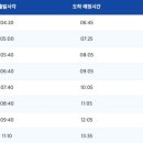 평택버스 이미지