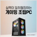 상록 PC 이미지