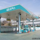 파주필립스주유소 이미지