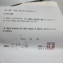 세금 소멸시효 계약서 이미지