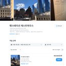 2025년 뉴욕 여행 프롤로그 항공 숙소 비자