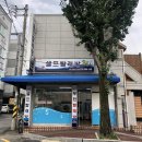 더크린 | [전대후문 빨래방] 크린업24우산점 셀프빨래방 이불세탁 후기