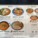 장감로경양식 이미지