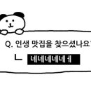 장전로12번길(1-25) 네이버블로그