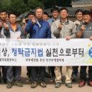 깨끗한세상 이미지