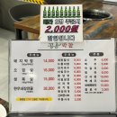 공룡막창 이미지